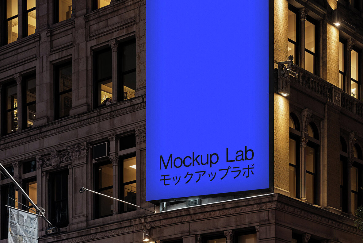 Download Billboard 06ML Mockup Graphics